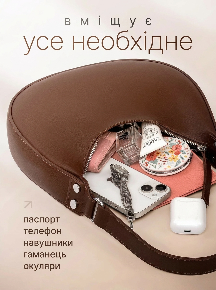Сумка-місяць Velora